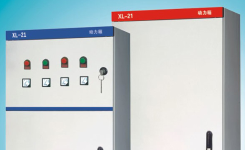 吉瓦納——低壓成套電氣設(shè)備定制專家