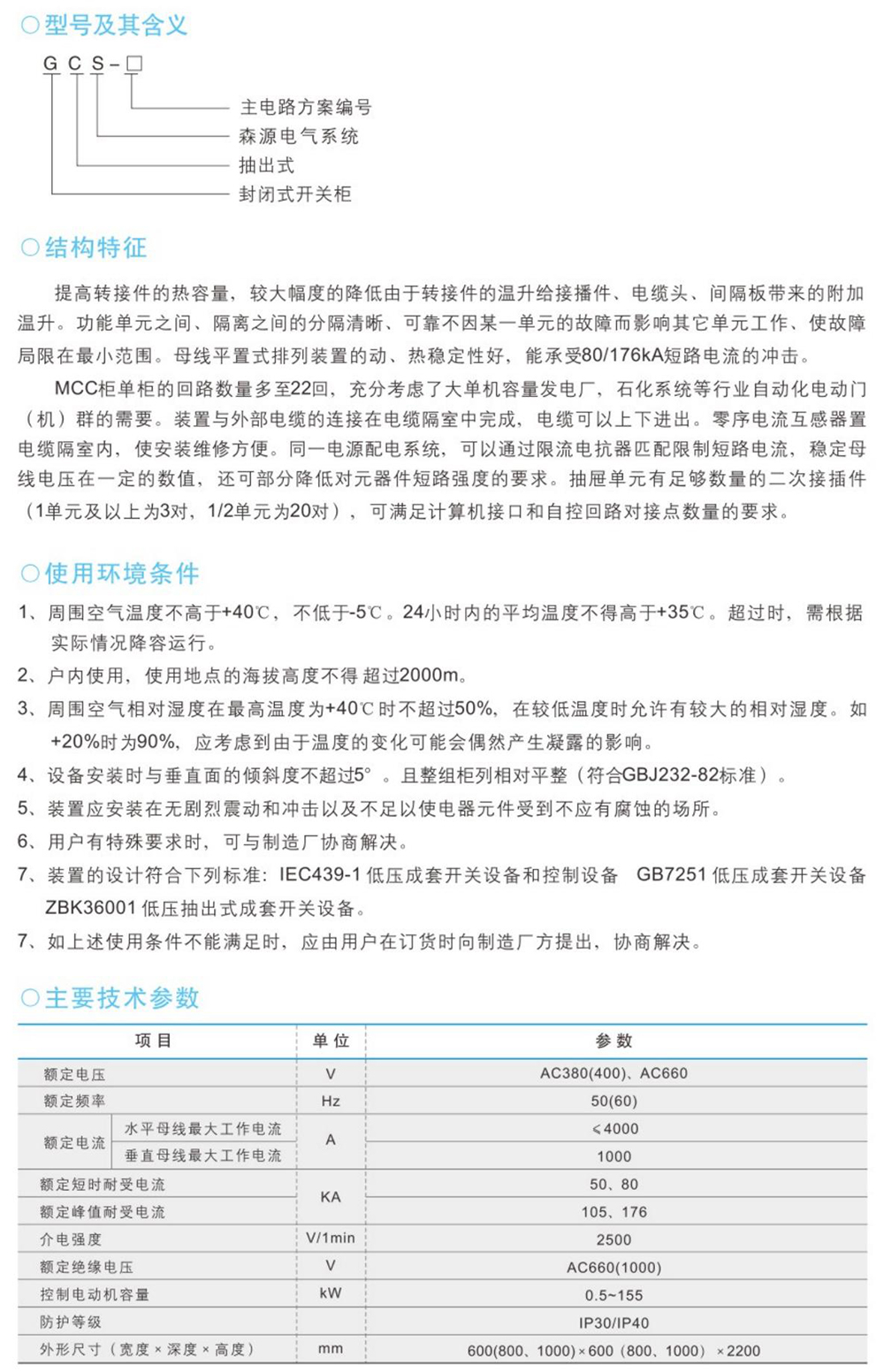 吉瓦納_10.jpg