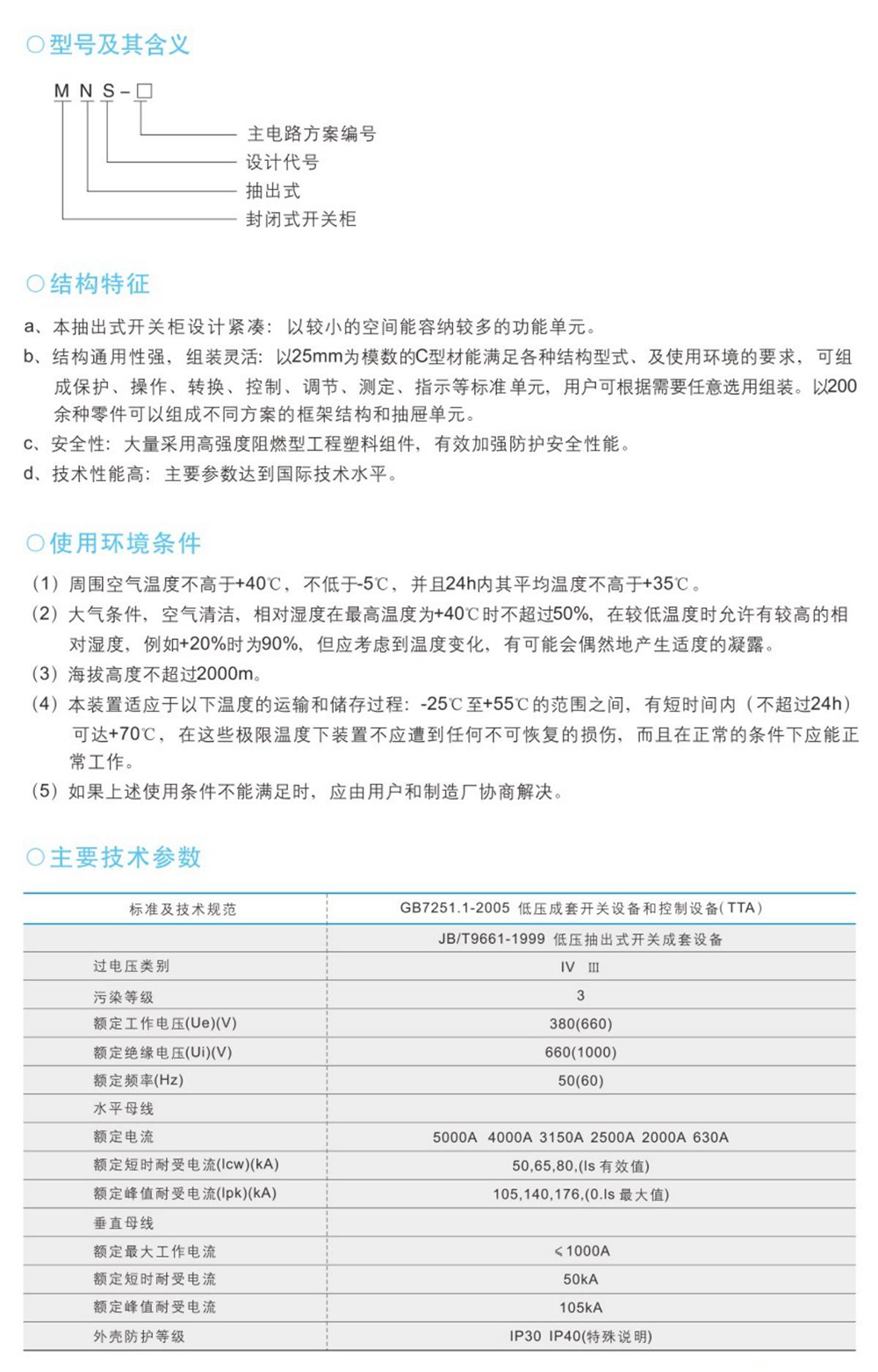 吉瓦納_11.jpg